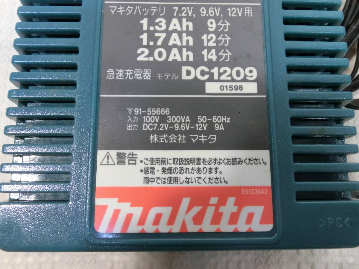 ● makita マキタ 急速充電器 バッテリー充電器 DC1209 DC7.2V-9.6V-12V用 美品 ●_画像2