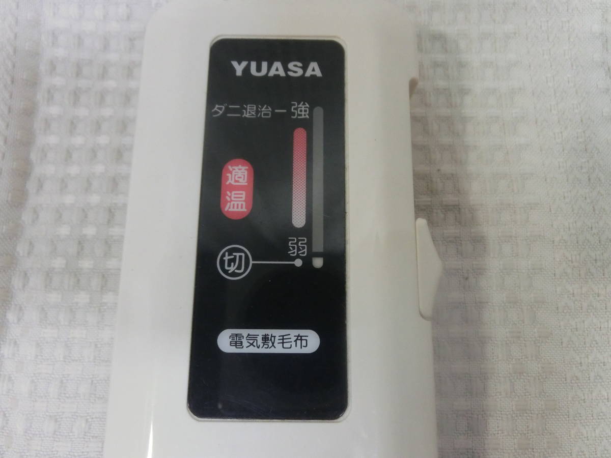 ● YUASA 電気敷毛布 電気しき毛布の ACコントローラー 型名：YCB-401S 動作品　●_画像3