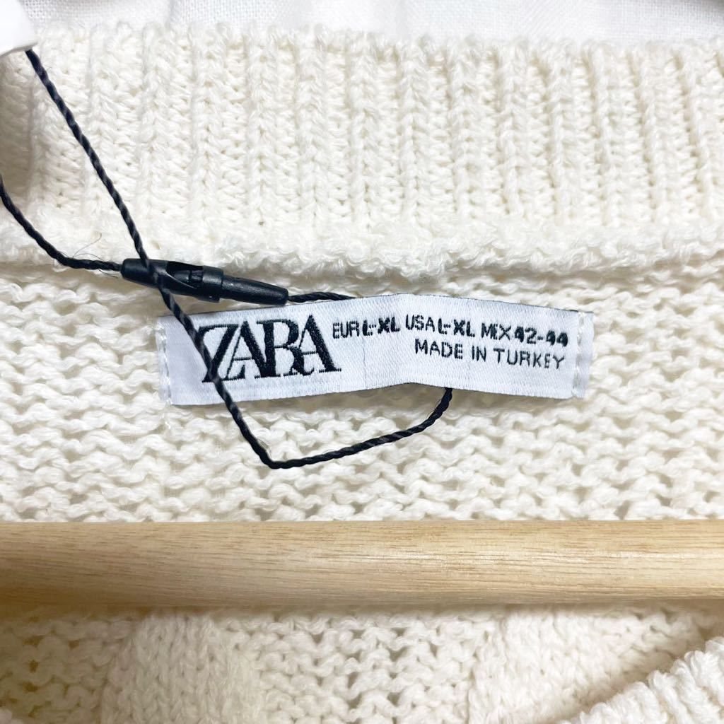 【タグ付き新品】ZARA(ザラ) ニットベスト ホワイト ケーブル編み ビッグサイズ オーバーサイズ 表記L〜XL_画像4