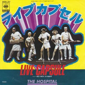 Epレコード　THE HOSPITAL (ザ・ホスピタル) / LIVE CAPSULE_画像1