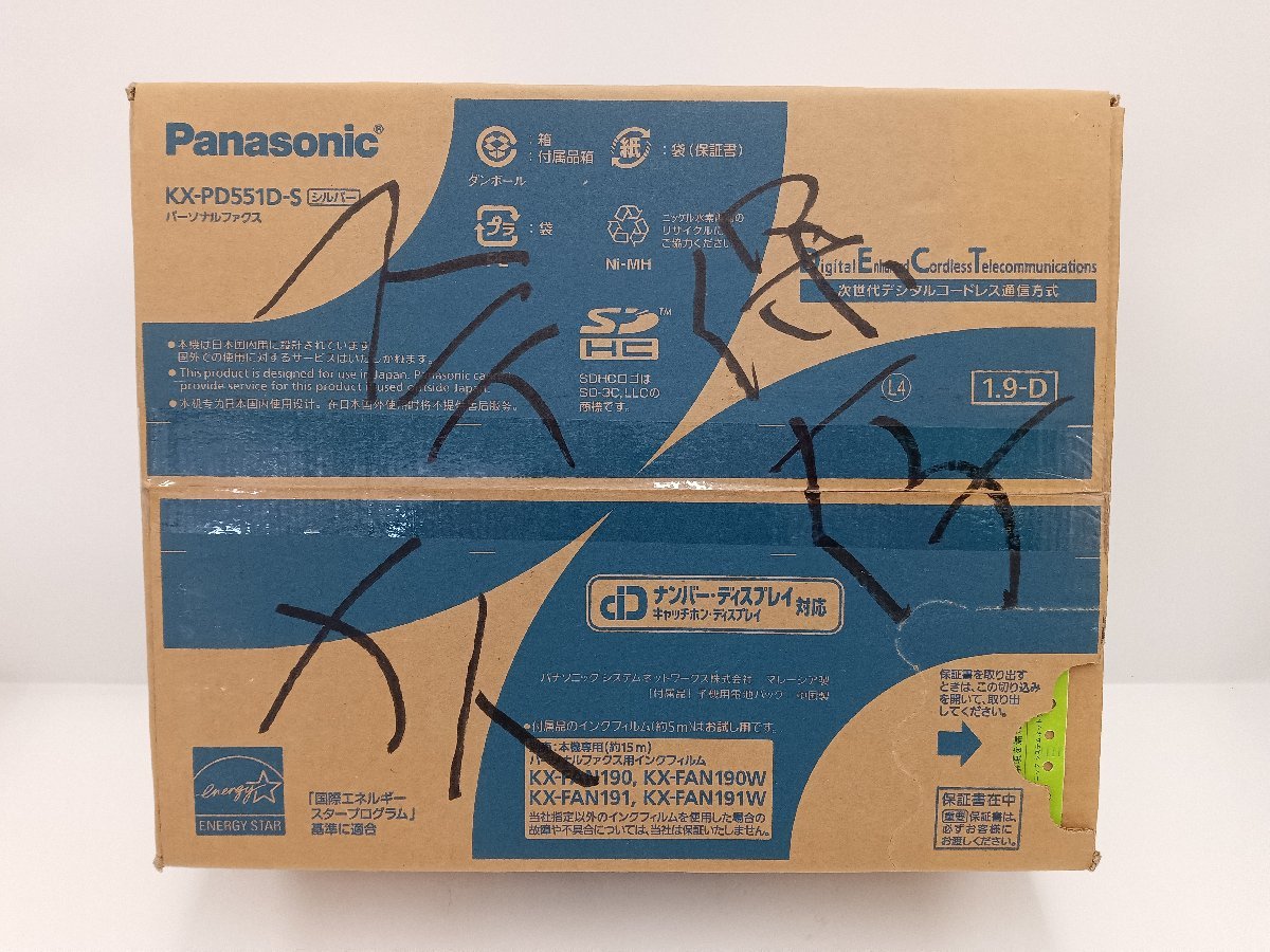 ★未開封品★ Panasonic KX-PD551D-S おたっくす パーソナルファクス シルバー ファックス 電話 パナソニック【他商品と同梱歓迎】_画像1