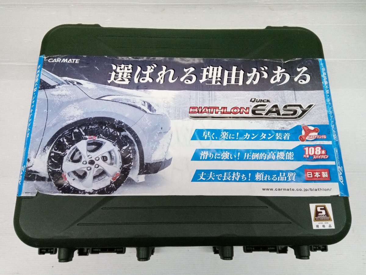 ★中古品★CARMATE BIATHLON QUICK EASY バイアスロン クイックイージー QE12 非金属タイヤチェーン【他商品と同梱歓迎】_画像1