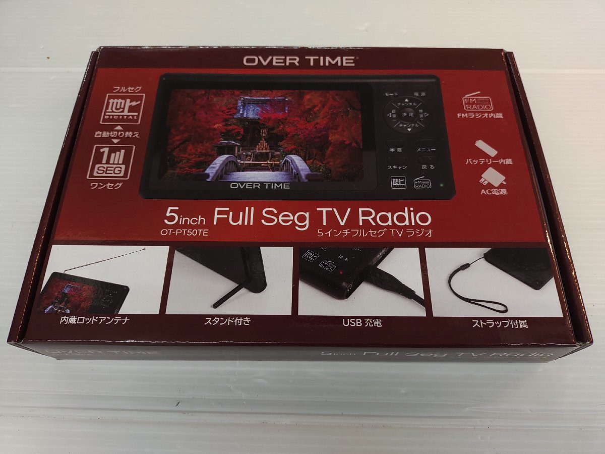 ★中古品★ダイアモンドヘッド株式会社 5インチ フルセグTVラジオ OT-PT50TE OVERTIME 点灯OK【他商品と同梱歓迎】_画像8