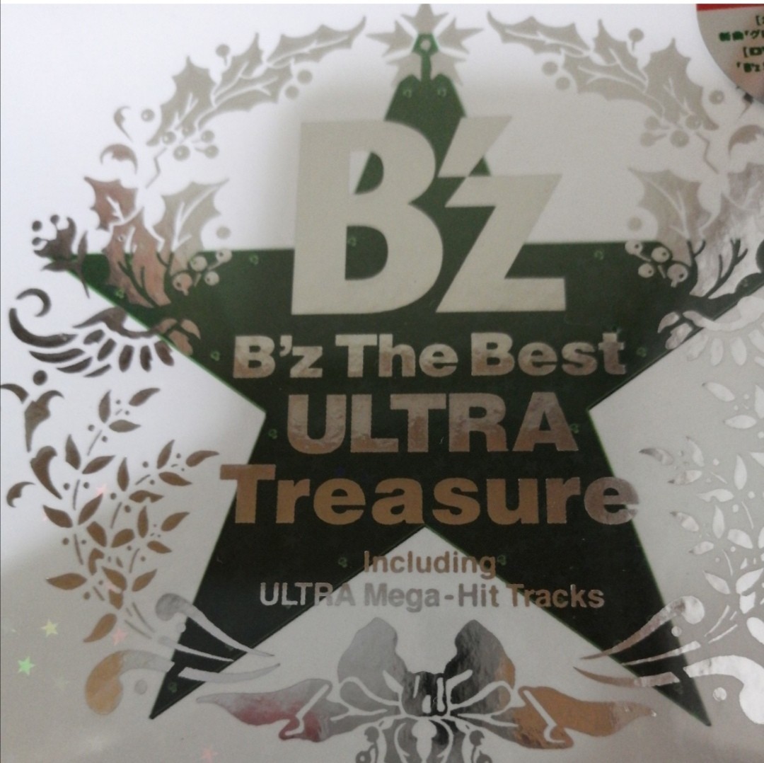 B'z 新品・未開封　送料無料　ULTRA Treasure 2CD+DVD　限定盤　ウィンター・ギフト　ベスト 入手困難 レア_画像3