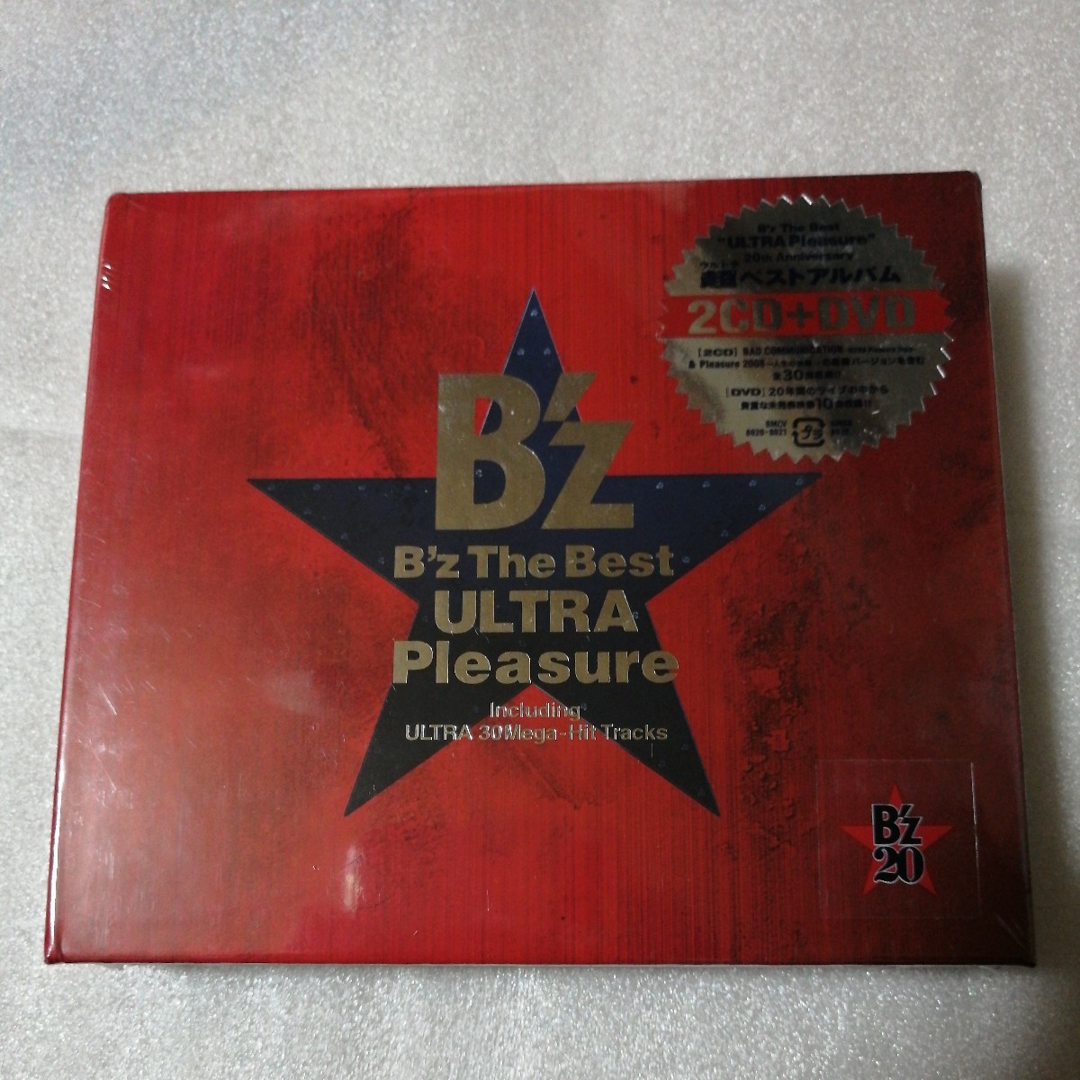 B'z 新品・未開封　送料無料　ULTRA Pleasure 2CD+DVD 限定盤 　ベスト 入手困難 レア_画像1