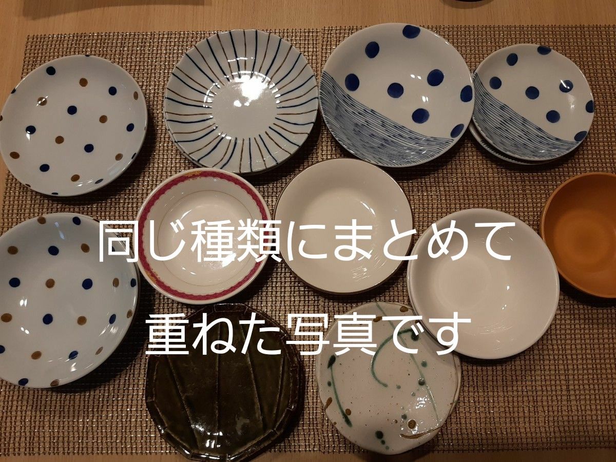 美品 18枚セット 作家もの含むいろんなお皿 多く見えますが最後 美品 18枚セット 作家もの含むいろんなお皿 多く見えますが最後