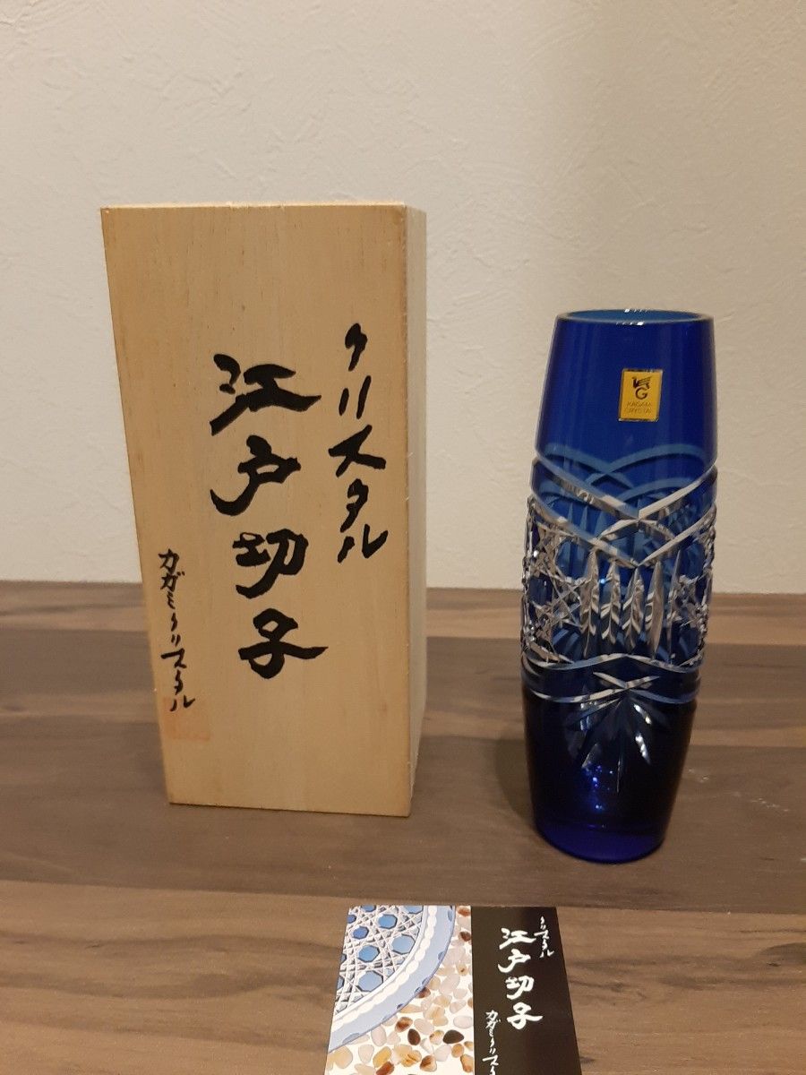 No.78 新品!桐箱入!ギフトにも最適!江戸切子カガミクリスタルのフラワーベース