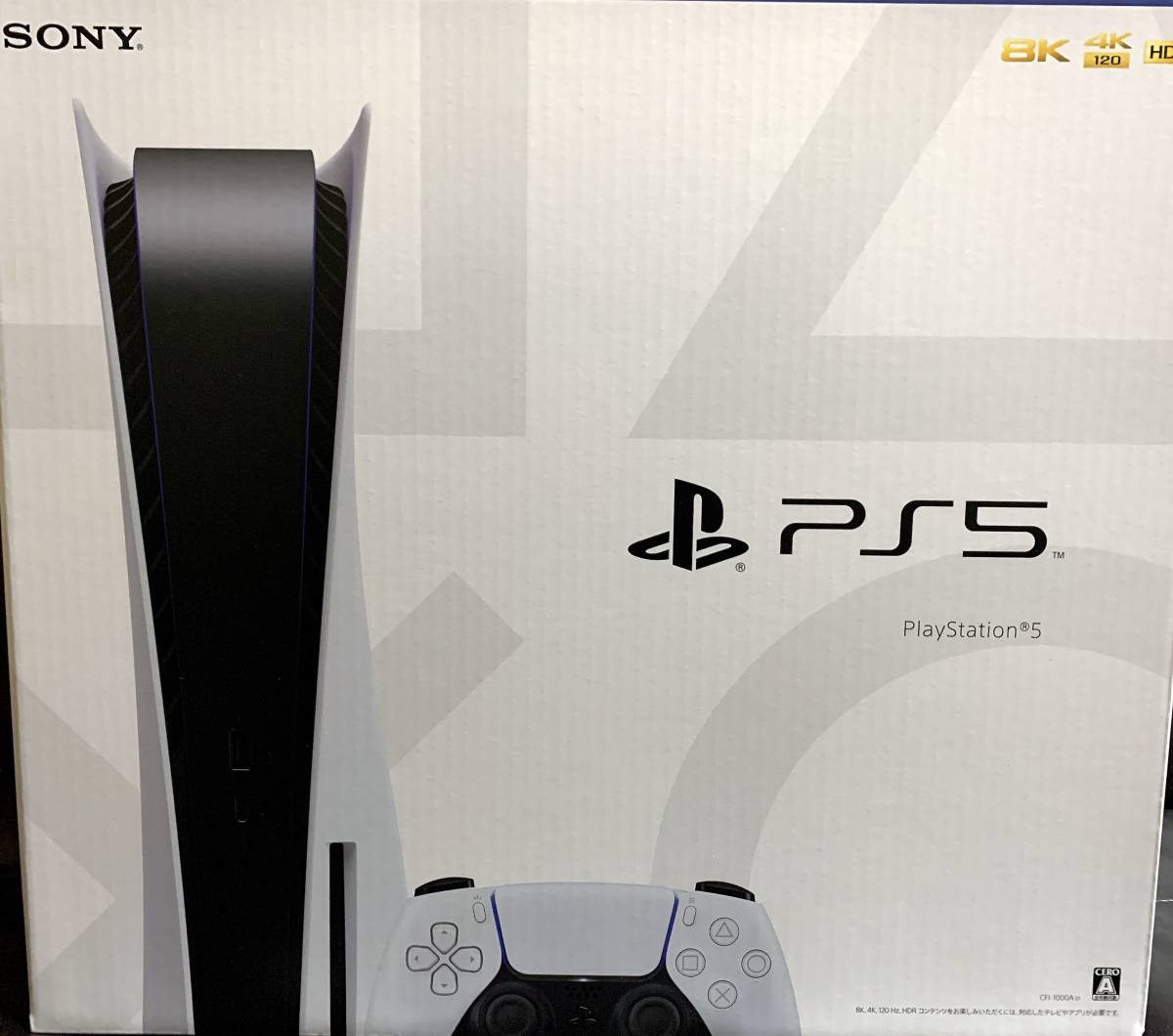 新品未開封/送料無料 SONY PS5 本体 PlayStation5 CFI-1000A01