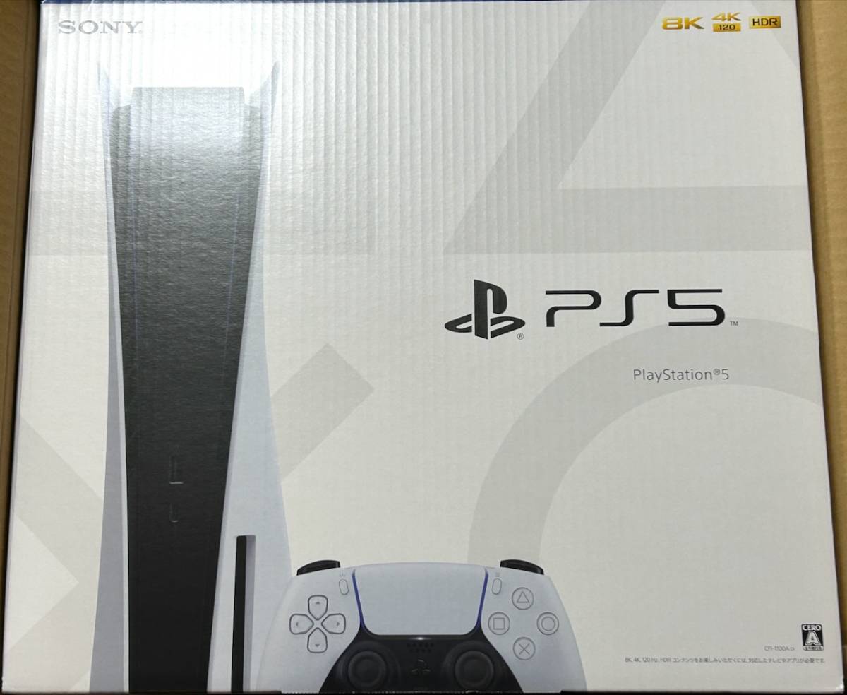 新品・未開封】PlayStation 5 本体-