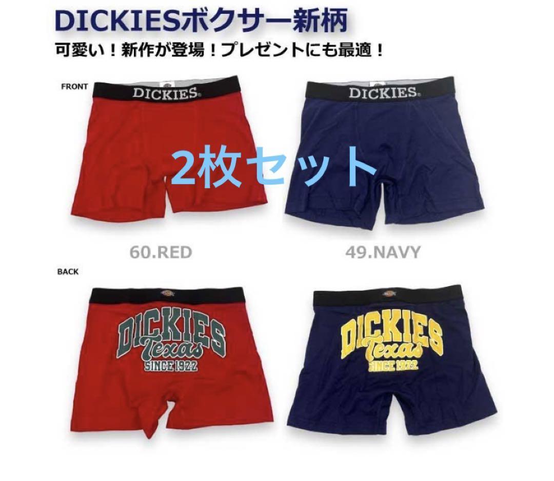 【DICKIES】メンズ ボクサーパンツ ディッキーズ 2枚セット_画像1