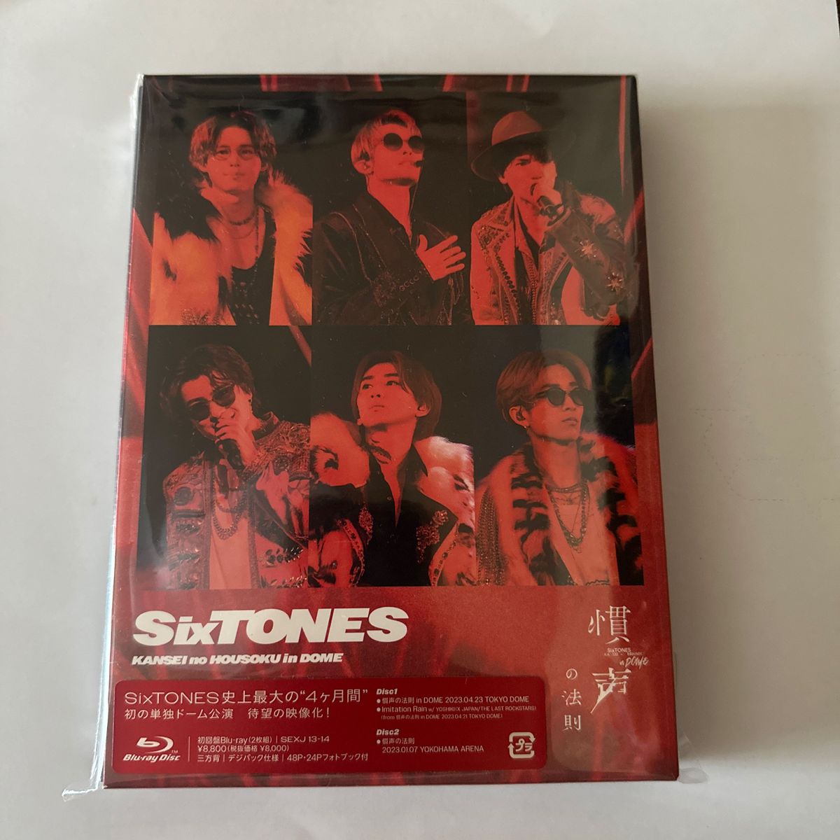 SixTONES慣声の法則 in DOME (初回盤) (Blu-ray)
