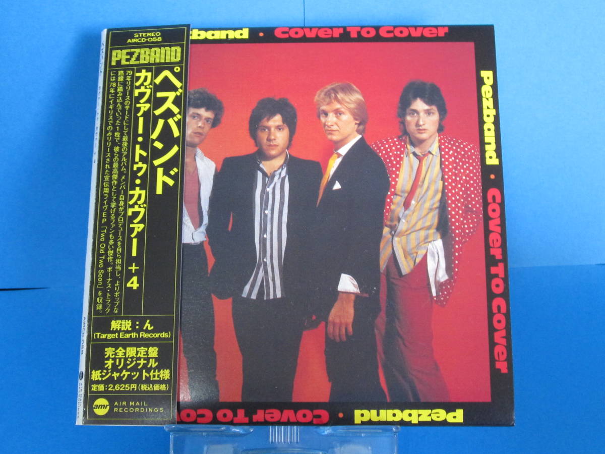 【中古CD】PEZBAND ペズバンド +6 COVER TO COVER +4　LAUGHING IN THE DARK+6 国内盤 紙ジャケ３枚セット　POWERPOP　美品_画像6