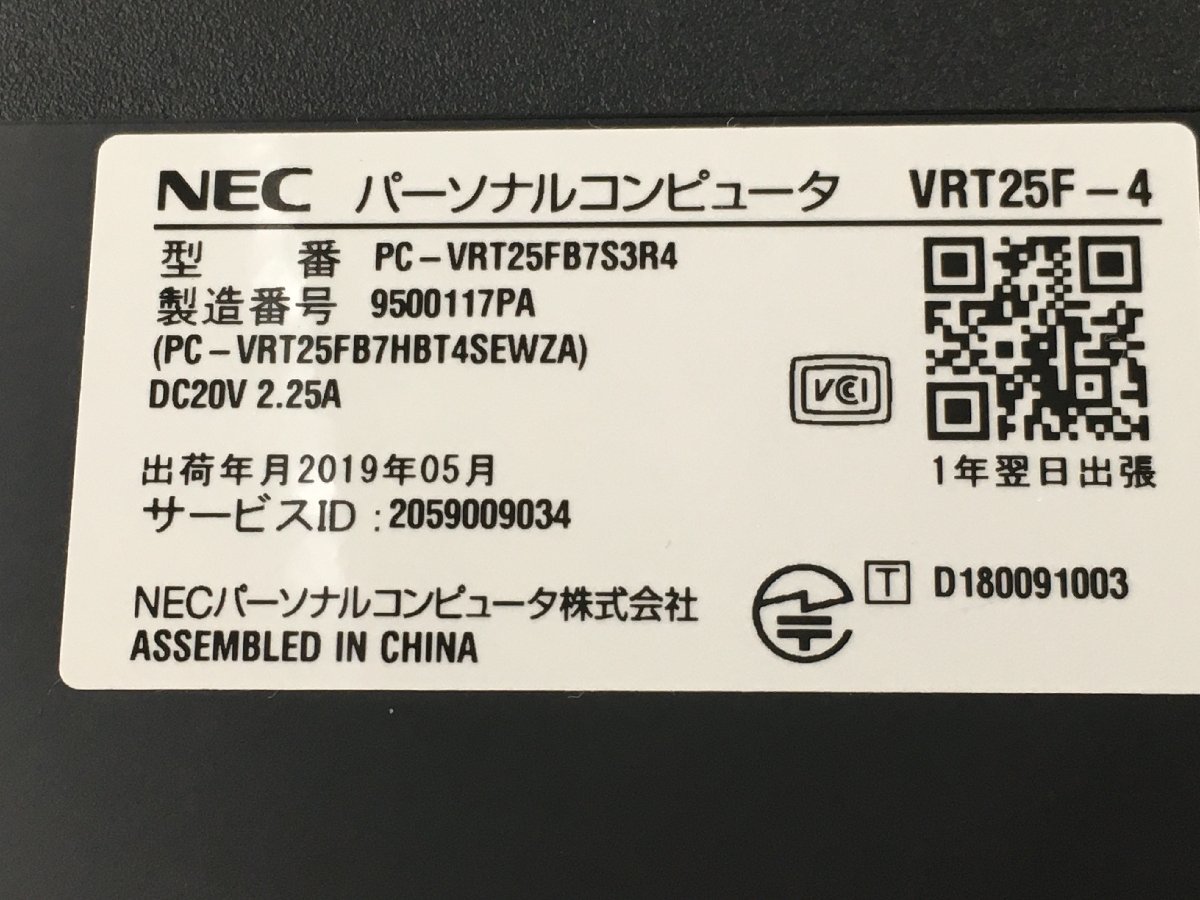 ♪▲【NEC エヌイーシー】ノートPC/Core i5 7200U(第7世代)/HDD 500GB PC-VRT25FB7S3R4 Blanccoにて消去済み 1101 N 22_画像7