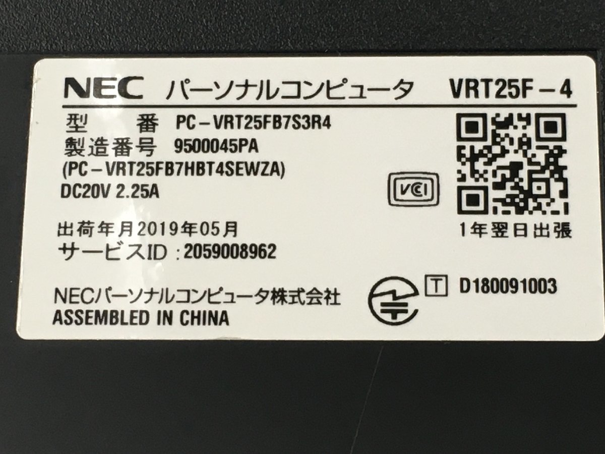 ♪▲【NEC エヌイーシー】ノートPC/Core i5 7200U(第7世代)/HDD 500GB PC-VRT25FB7S3R4 Blanccoにて消去済み 1101 N 22_画像7