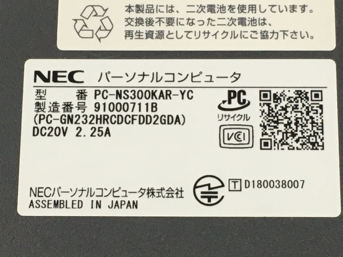 ♪▲【NEC エヌイーシー】ノートPC/Core i3 7020U(第7世代)/SSHD 1TB PC-NS300KAR-YC Blanccoにて消去済み 1101 N 22_画像7