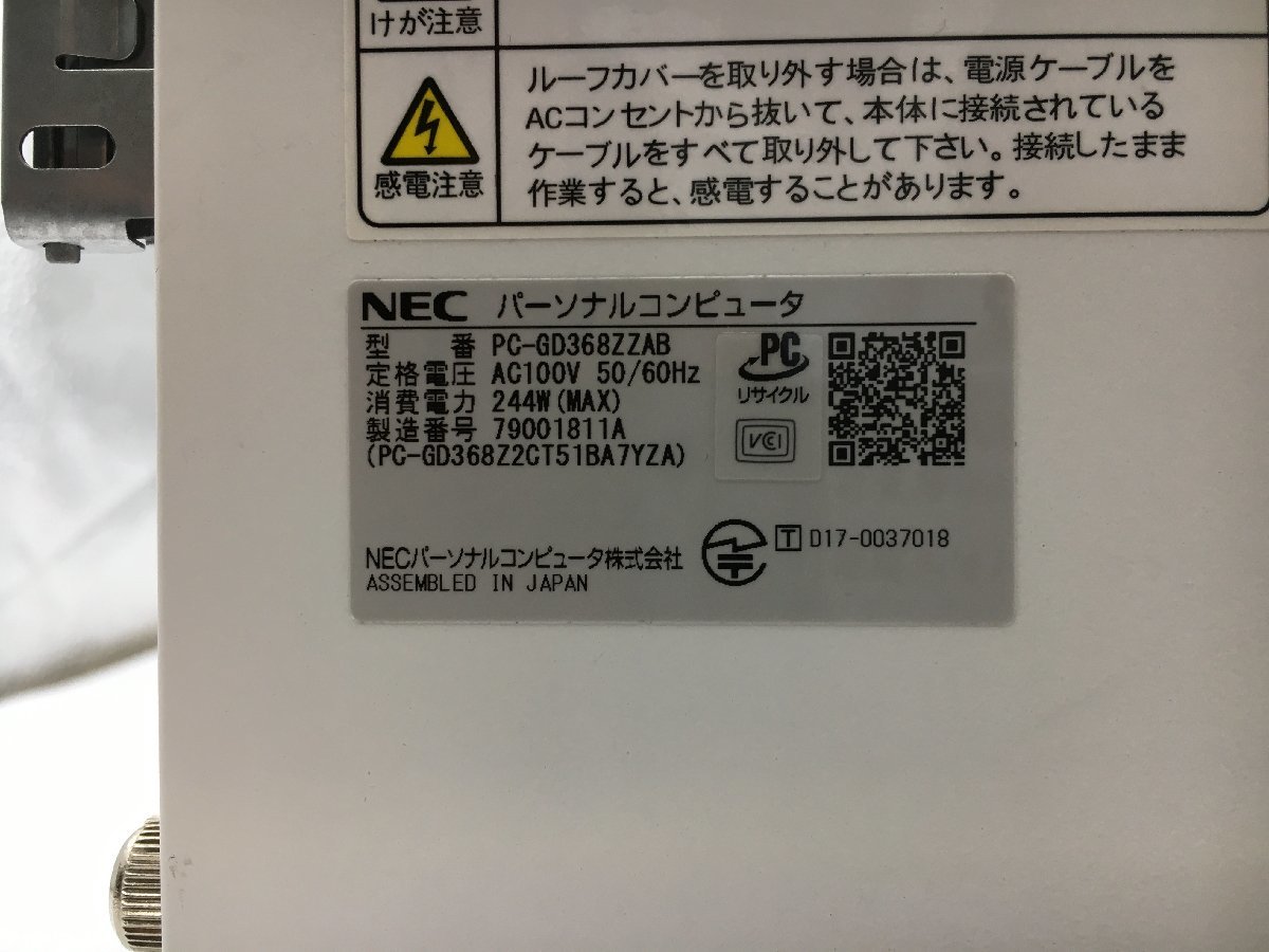 ♪▲【NEC エヌイーシー】デスクトップPC/Core i7 7700(第7世代)/HDD 1TB PC-GD368ZZAB Blanccoにて消去済み 1102 D 22_画像6