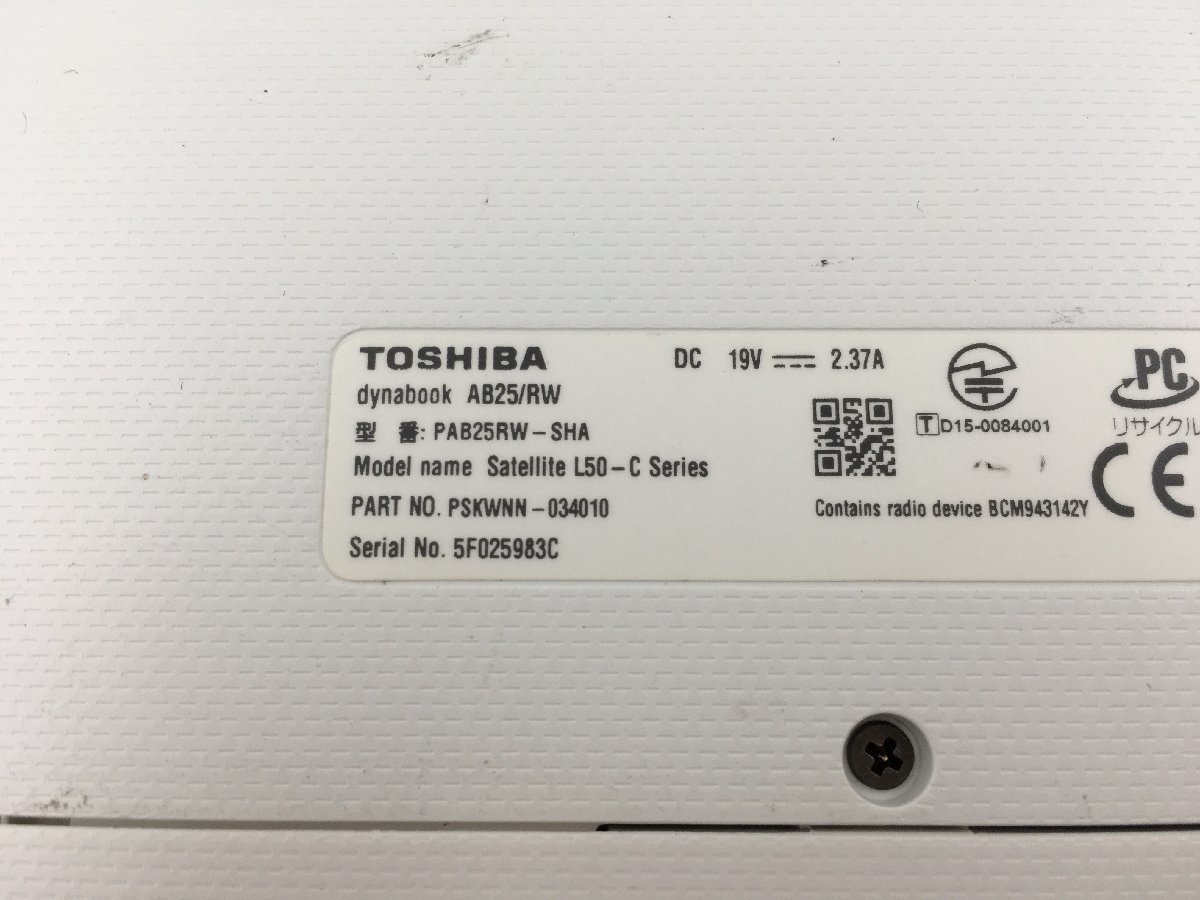 ♪▲【TOSHIBA 東芝】ノートPC/Core i3 5005U(第5世代)/HDD 500GB dynabook AB25/RW Blanccoにて消去済み 1109 N 22_画像7