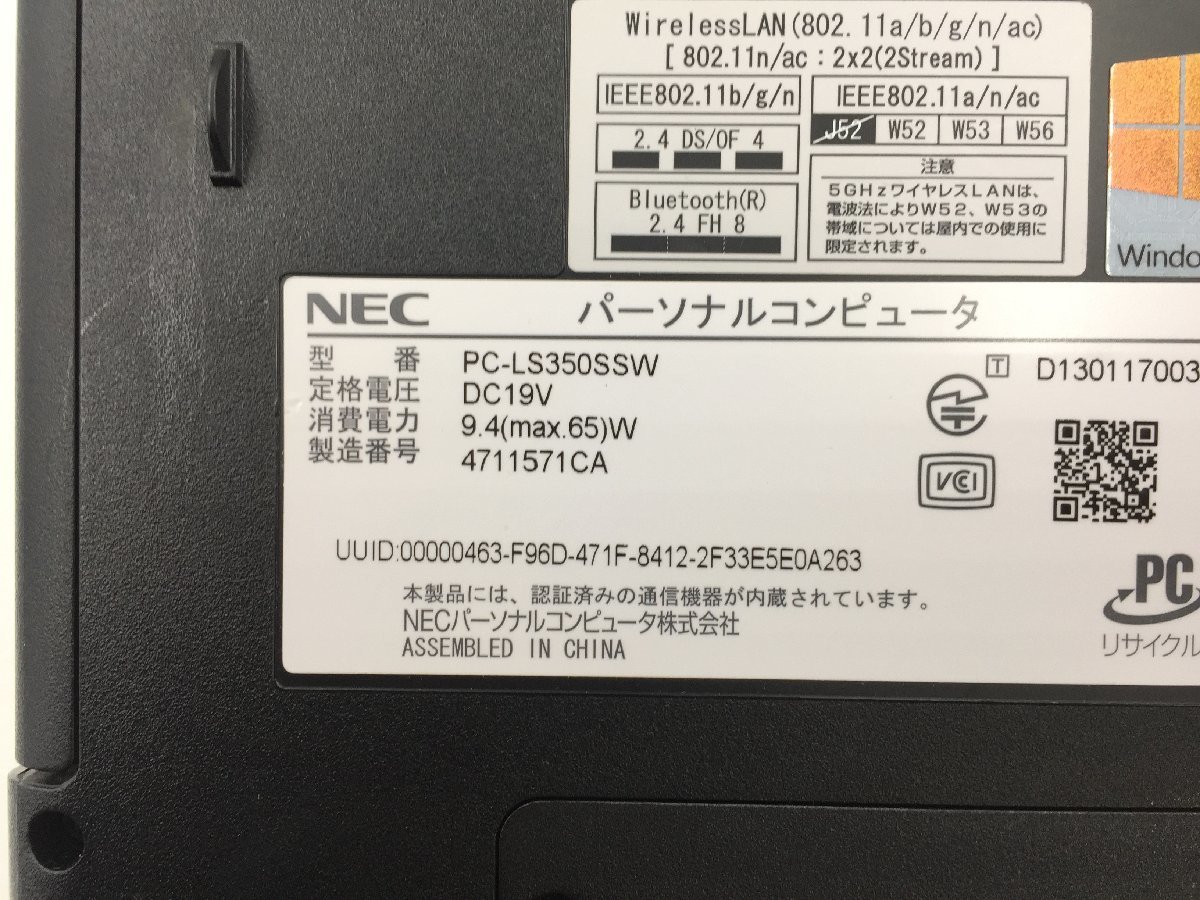 ♪▲【NEC】ノートPC/Core i3 4000M(第4世代)/HDD 750GB PC-LS350SSW Blanccoにて消去済み 1109 N 22_画像7