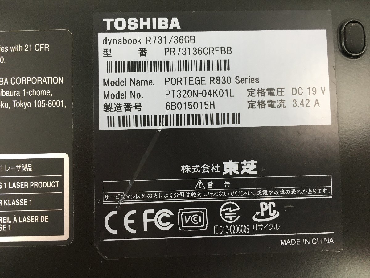 ♪▲【TOSHIBA 東芝】ノートPC/Core i5 2410M(第2世代)/SSD 128GB dynabook R731/36CB Blanccoにて消去済み 1109 N 22_画像7