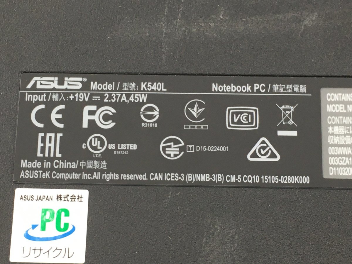 ♪▲【ASUS エイスース】ノートPC/Core i3 4005U(第4世代)/HDD 500GB X540LA-XX083T Blanccoにて消去済み 1110 N 22_画像7