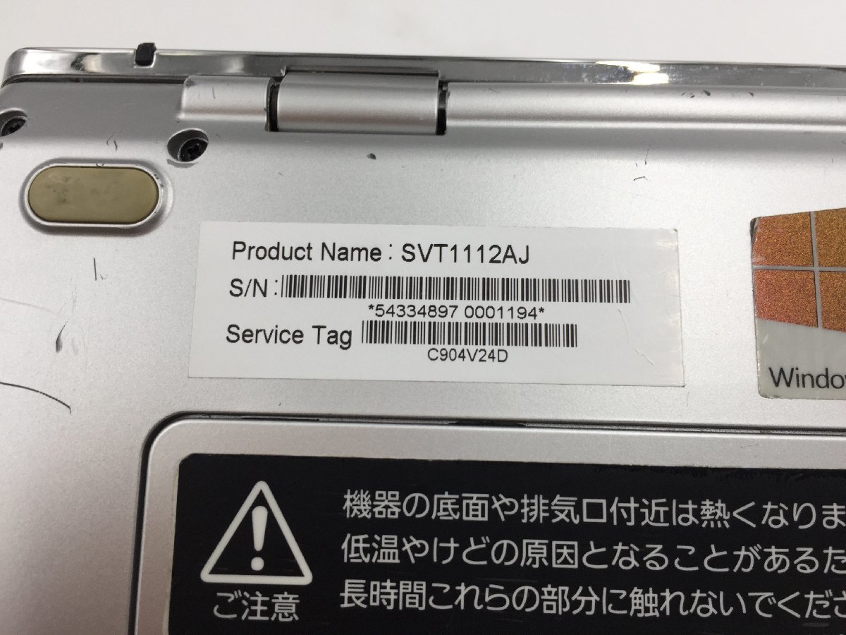 ♪▲【SONY】ノートPC/Core i3 3217U(第3世代)/HDD 320GB SSD 32GB SVT1112AJ Blanccoにて消去済み 1110 N 22_画像7