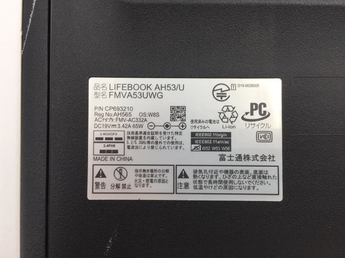 ♪▲【FUJITSU 富士通】ノートPC/Core i7 4722HQ(第4世代)/HDD 1000GB FMVA53UWG Blanccoにて消去済み 1110 N 22_画像7