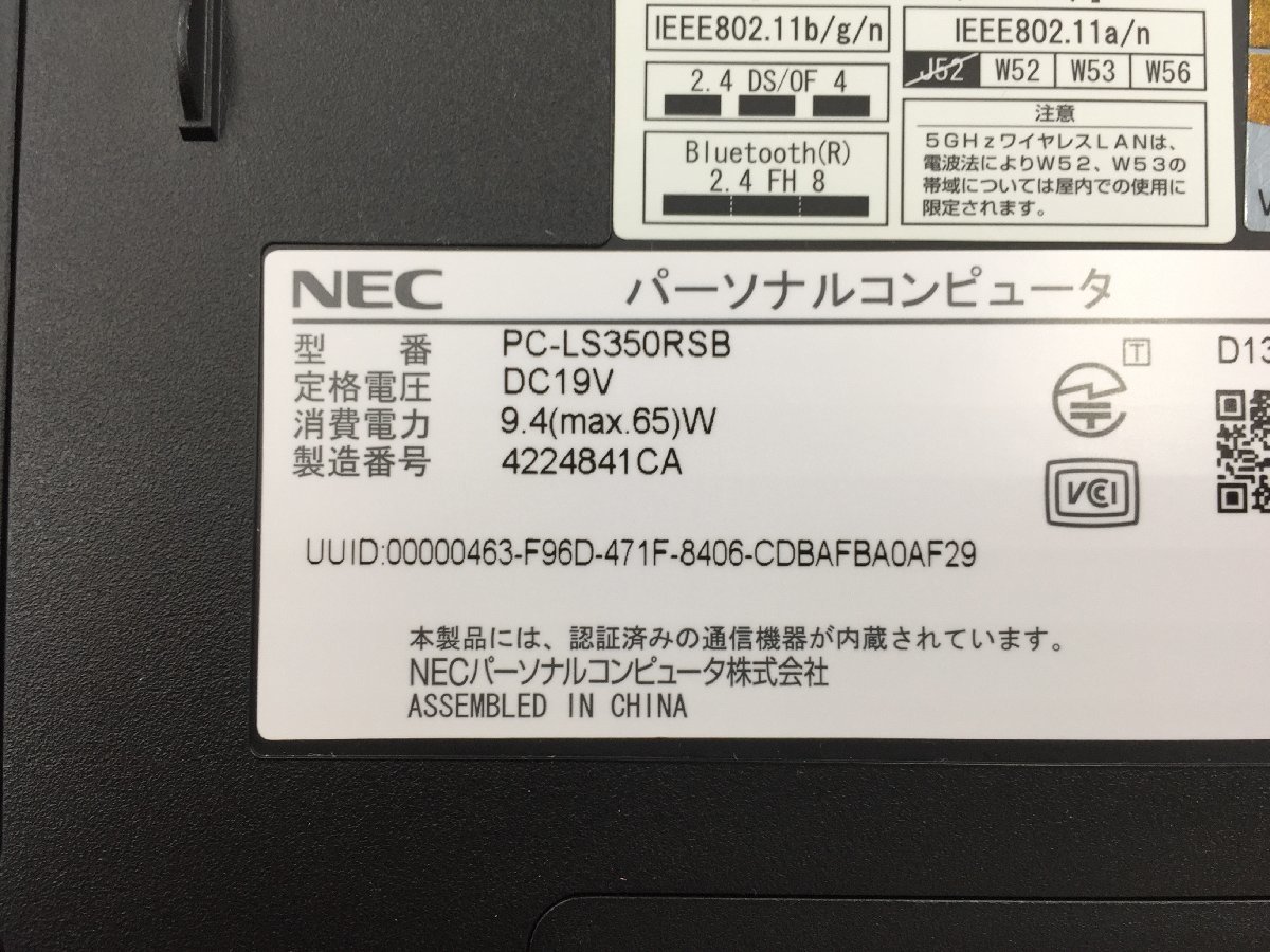 ♪▲【NEC エヌイーシー】ノートPC/Core i3 4000M(第4世代)/HDD 500GB PC-LS350RSB Blanccoにて消去済み 1110 N 22_画像7