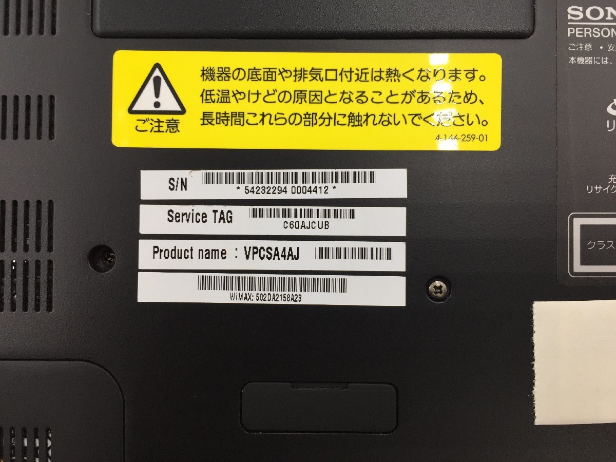 ♪▲【SONY】ノートPC/Core i7 2640M(第2世代)/SSD 64GB VPCSA4AJ Blanccoにて消去済み 1113 N 22_画像7