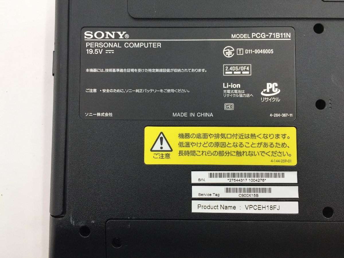 ♪▲【SONY】ノートPC/Core i3 2310M(第2世代)/HDD 640GB VPCEH18FJ Blanccoにて消去済み 1114 N 22_画像7
