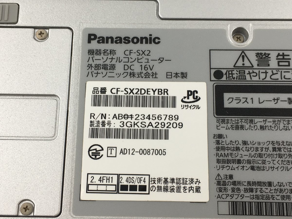 ♪▲【PANASONIC パナソニック】ノートPC/Core i7 3540M(第3世代)/SSD 128GB CF-SX2DEYBR Blanccoにて消去済み 1114 N 22_画像7