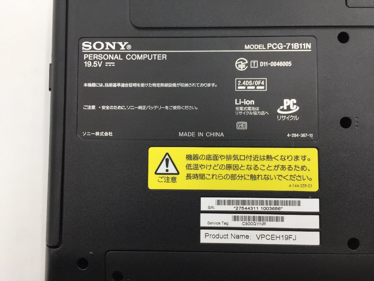 ♪▲【SONY】ノートPC/Core i5 2410M(第2世代)/HDD 640GB VPCEH19FJ Blanccoにて消去済み 1114 N 22_画像7