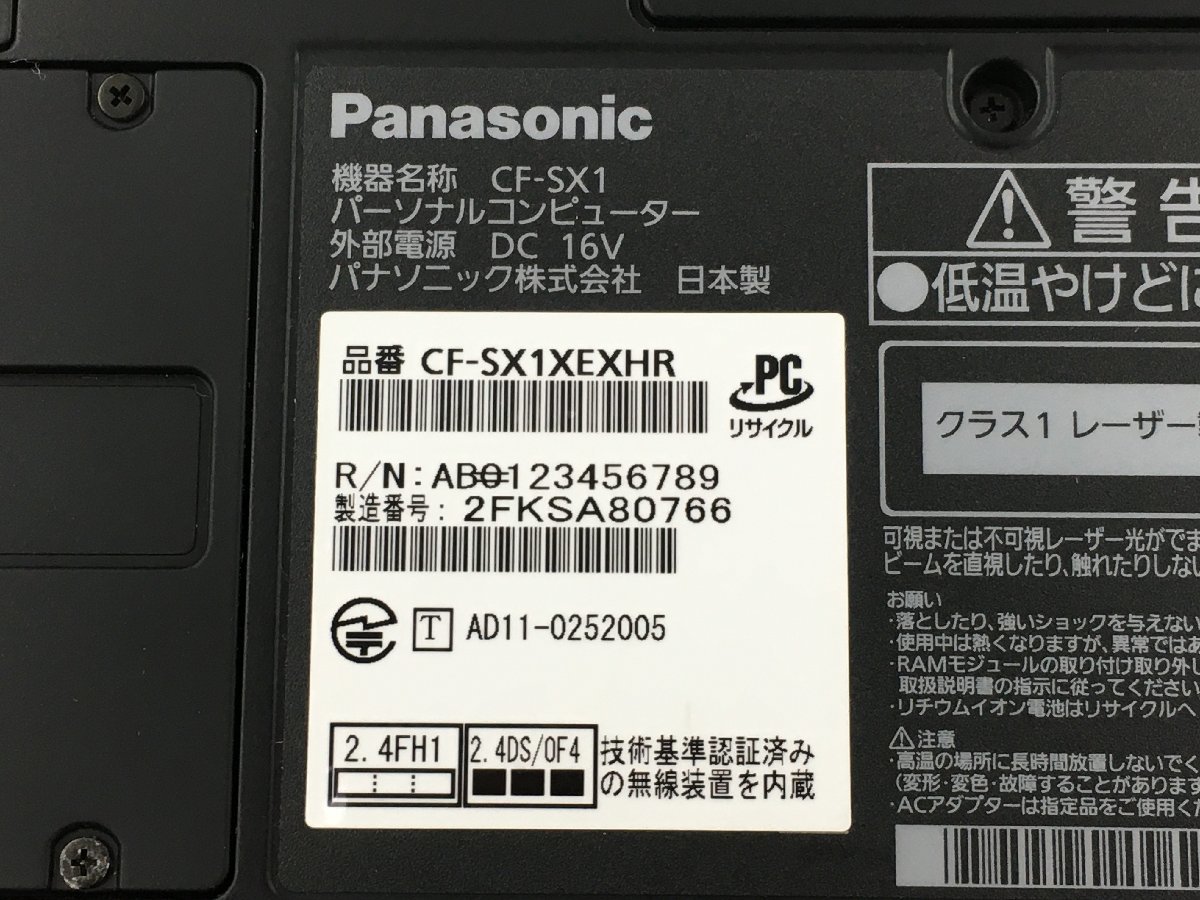 ♪▲【PANASONIC パナソニック】ノートPC/Core i5 2450M(第2世代)/HDD 320GB CF-SX1XEXHR Blanccoにて消去済み 1114 N 22_画像7