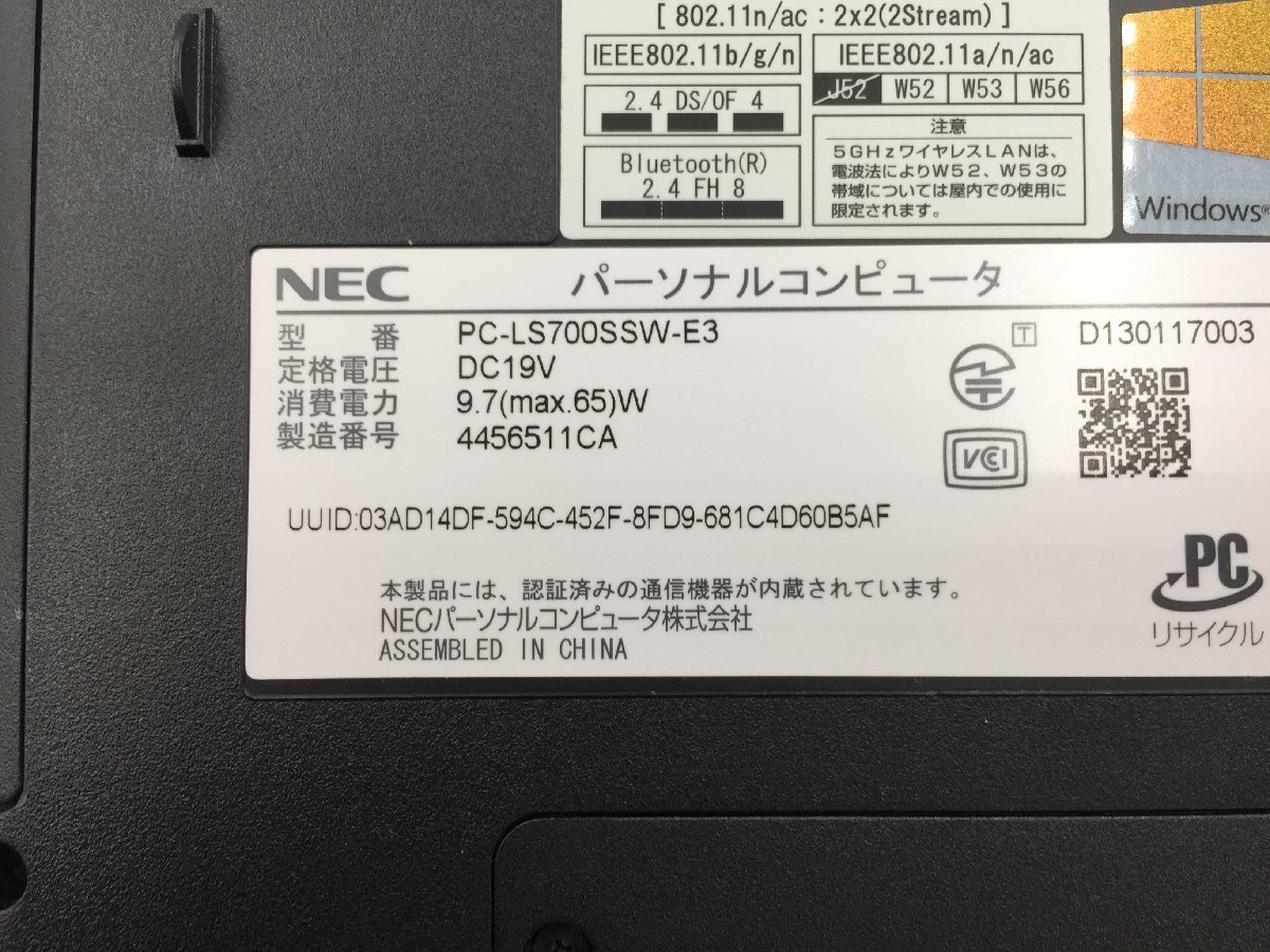 ♪▲【NEC】ノートPC/Core i7 4702MQ(第4世代)/HDD 1TB PC-LS700SSW-E3 Blanccoにて消去済み 1114 N 22_画像7