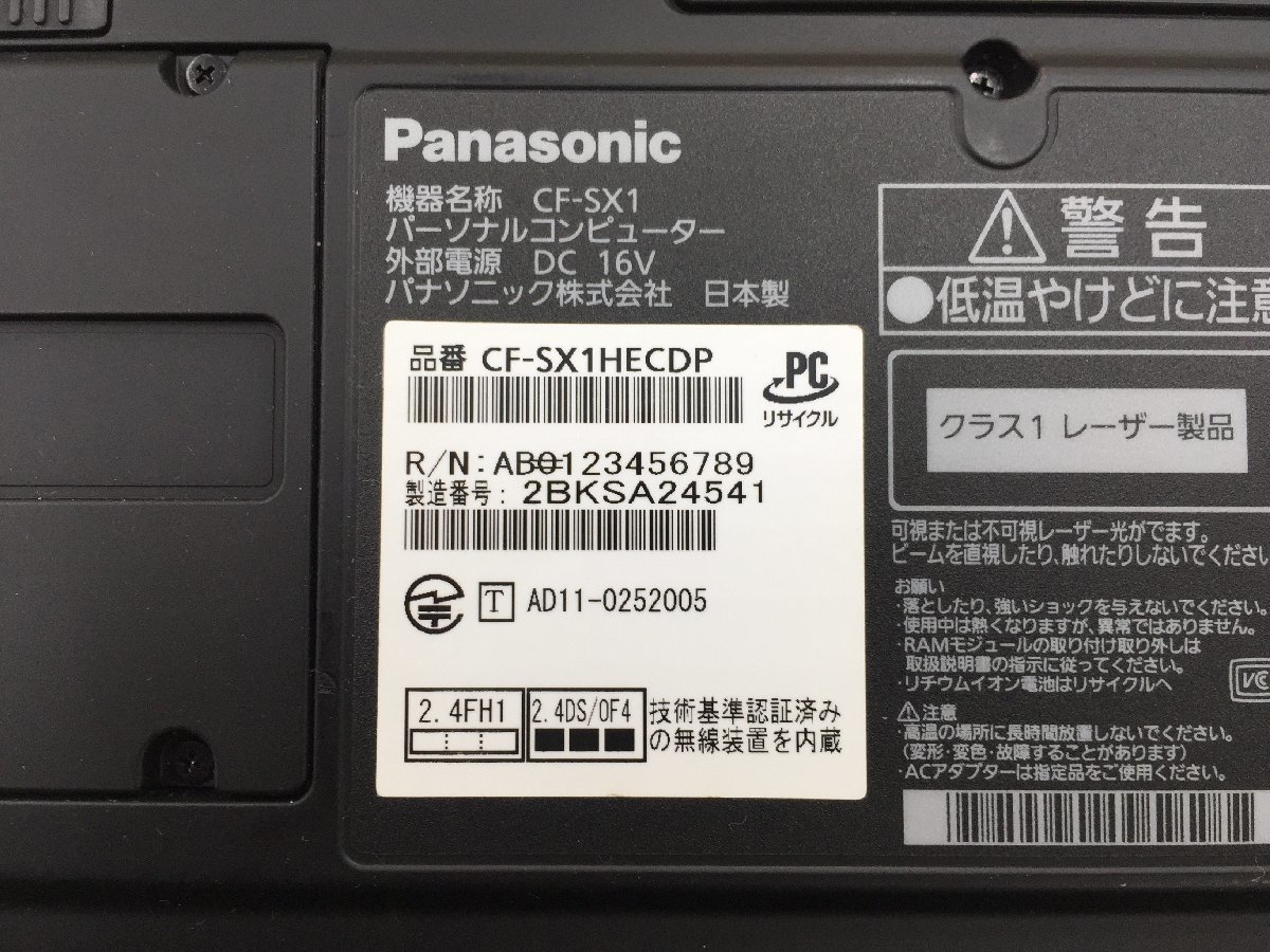 ♪▲【PANASONIC パナソニック】ノートPC/Core i7 2640M(第2世代)/SSD 480GB CF-SX1HECDP Blanccoにて消去済み 1114 N 22_画像7