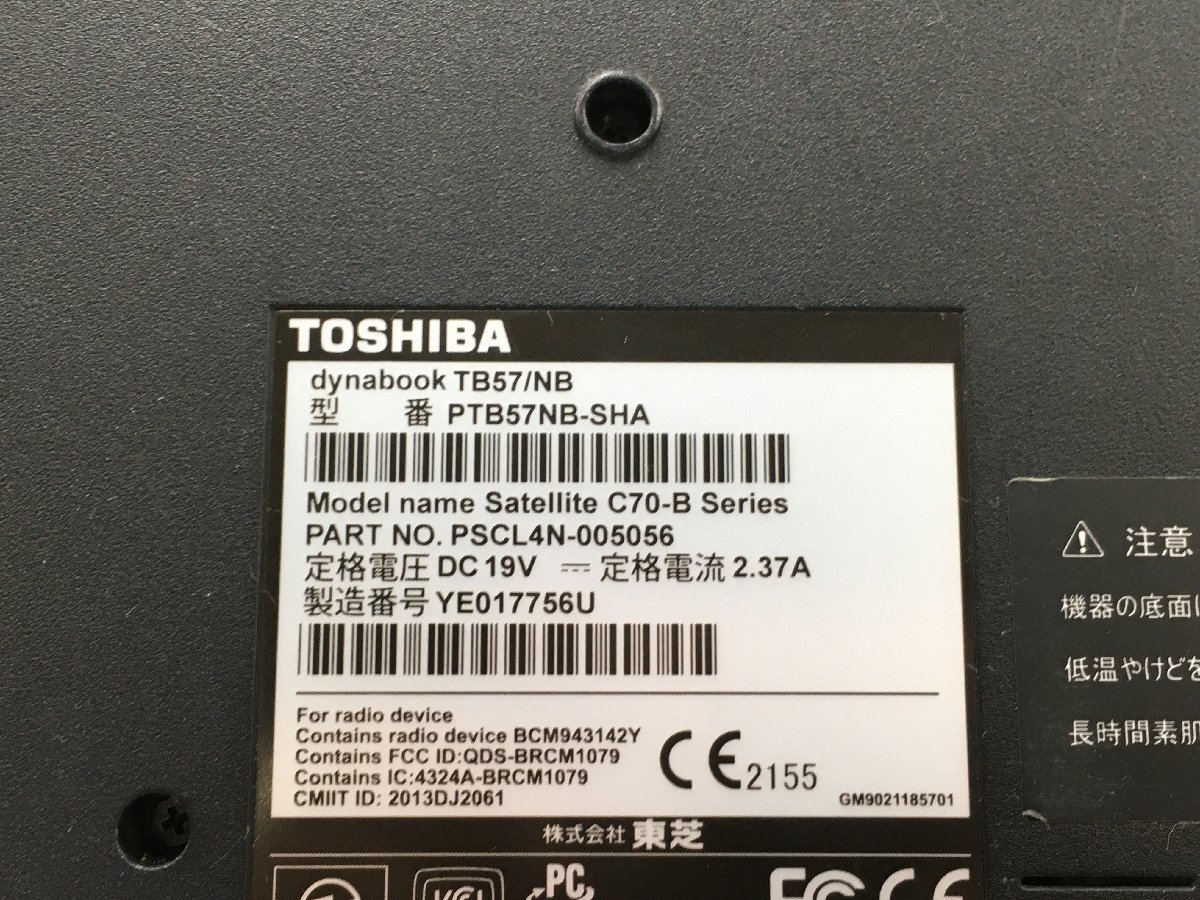 ♪▲【TOSHIBA 東芝】ノートPC/Core i5 4210U(第4世代)/HDD 750GB dynabook TB57/NB Blanccoにて消去済み 1115 N 22_画像7