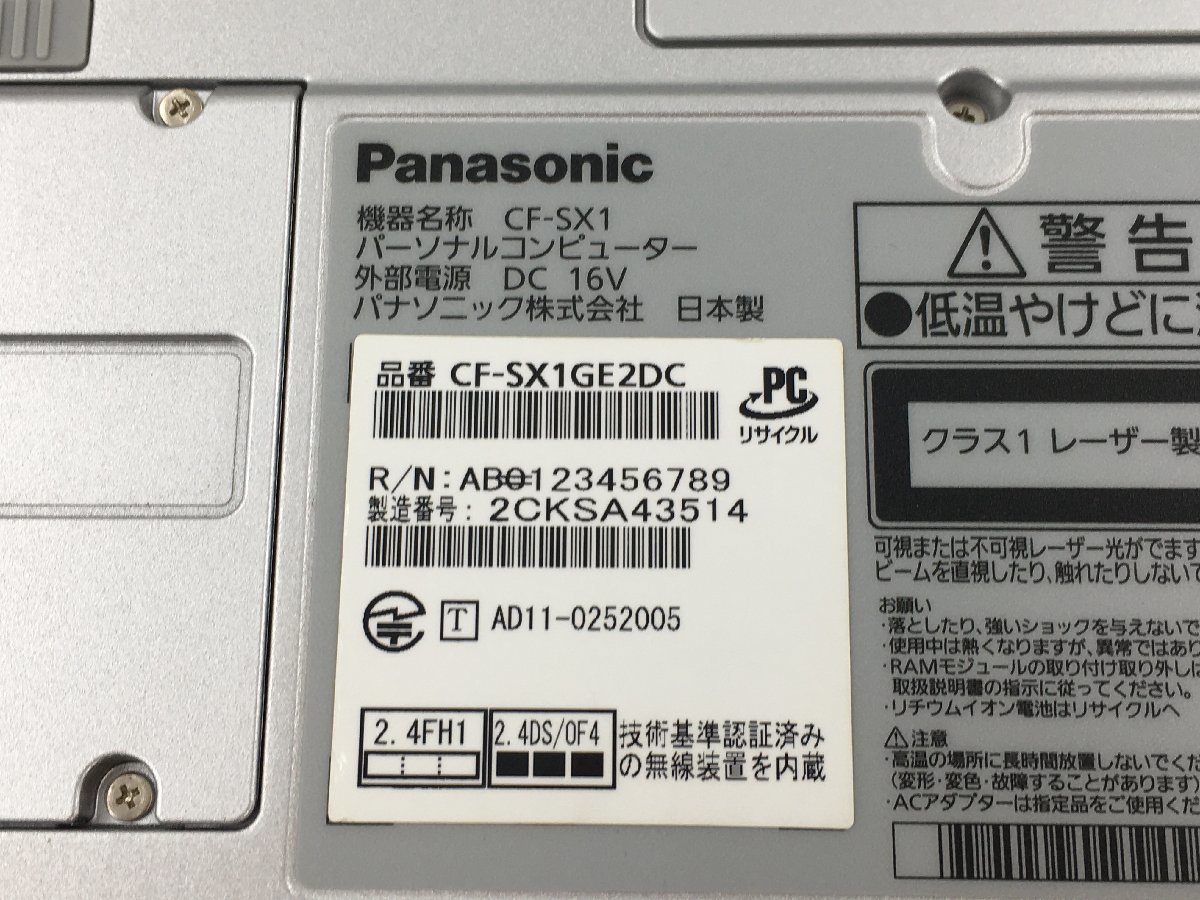 ♪▲【PANASONIC パナソニック】ノートPC/Core i5 2540M(第2世代)/HDD 500GB CF-SX1GE2DC Blanccoにて消去済み 1115 N 22_画像7
