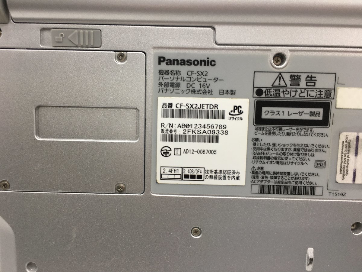 ♪▲【PANASONIC パナソニック】ノートPC/Core i5 3320M(第3世代)/SSD 128GB CF-SX2JETDR Blanccoにて消去済み 1116 N 22_画像7