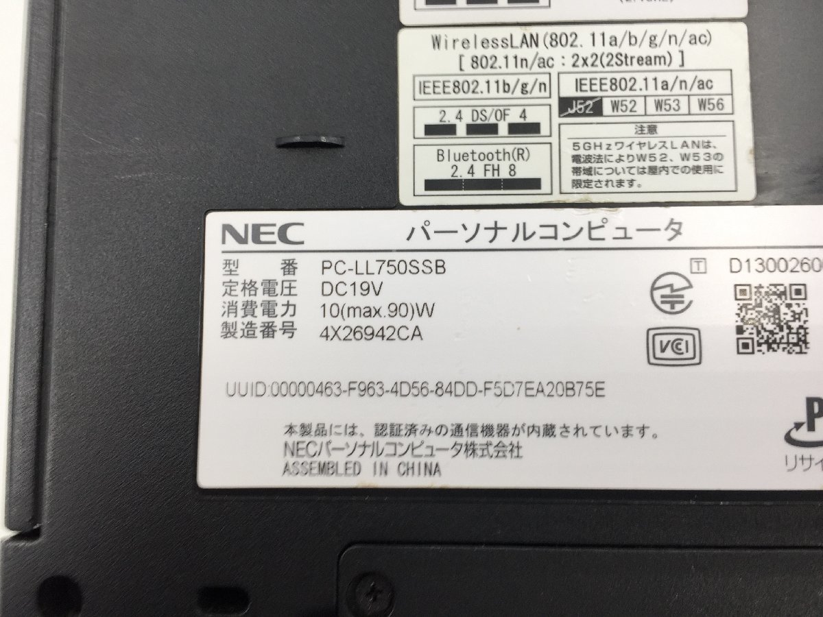 ♪▲【NEC】ノートPC/Core i7 4700MQ(第4世代)/SSHD 1TB PC-LL750SSB Blanccoにて消去済み 1116 N 22_画像7