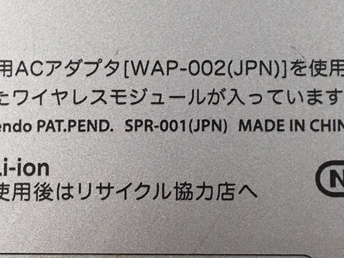 ♪▲【Nintendo ニンテンドー】Nintendo 3DSLL シルバー×ブラック SPR-001(JPN) 1116 7_画像4