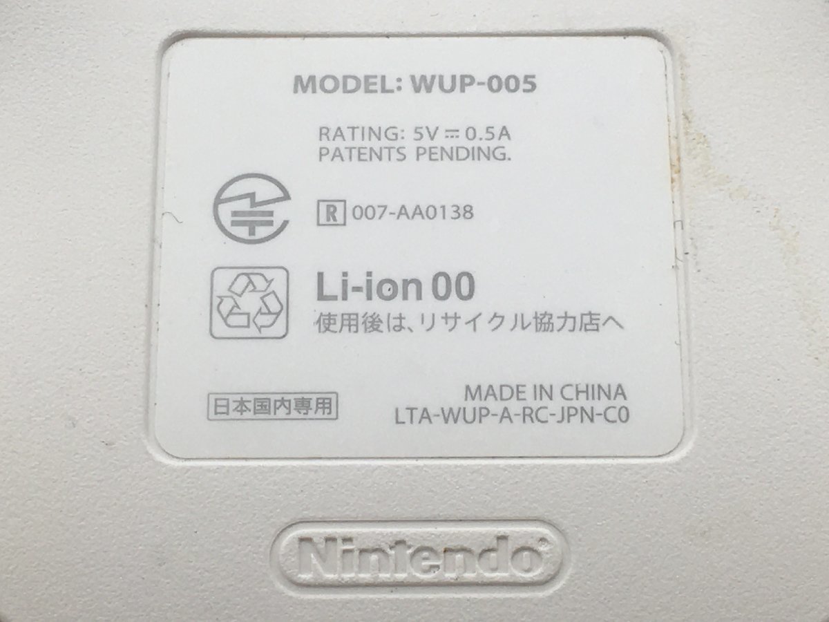 ♪▲【Nintendo ニンテンドー】WiiU PROコントローラー 10点セット WUP-005 まとめ売り 1117 6_画像5