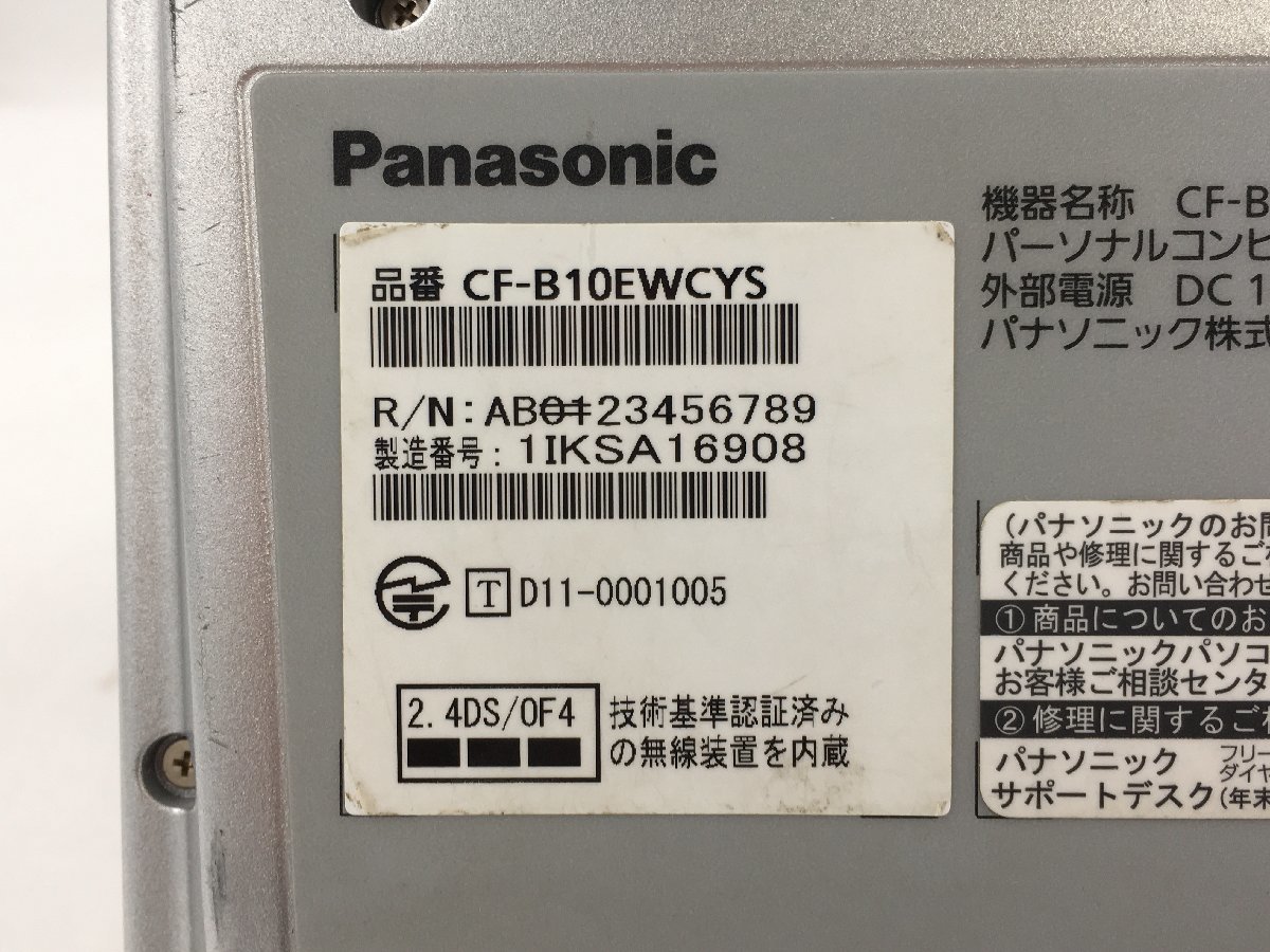 ♪▲【PANASONIC パナソニック】ノートPC/Core i5 2540M(第2世代)/HDD 250GB CF-B10EWCYS Blanccoにて消去済み 1103 N 22_画像7