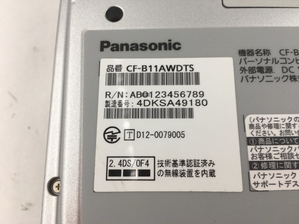 ♪▲【PANASONIC パナソニック】ノートPC/Core i5 3340M(第3世代)/HDD 320GB CF-B11AWDTS Blanccoにて消去済み 1121 N 22_画像7