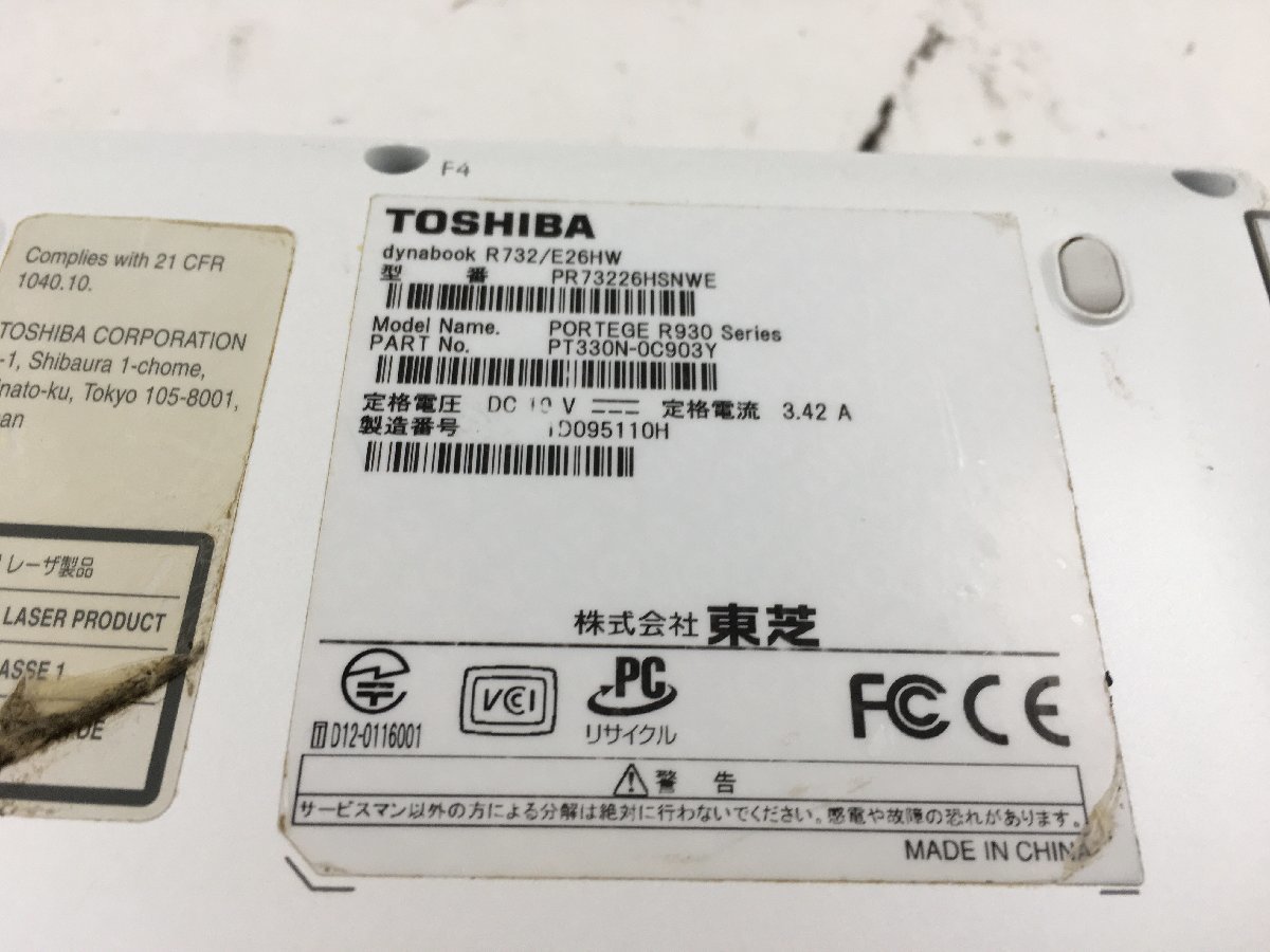 ♪▲【TOSHIBA 東芝】ノートPC/Core i5 3230M(第3世代)/HDD 750GB dynabook R732/E26HW Blanccoにて消去済み 1121 N 22_画像7