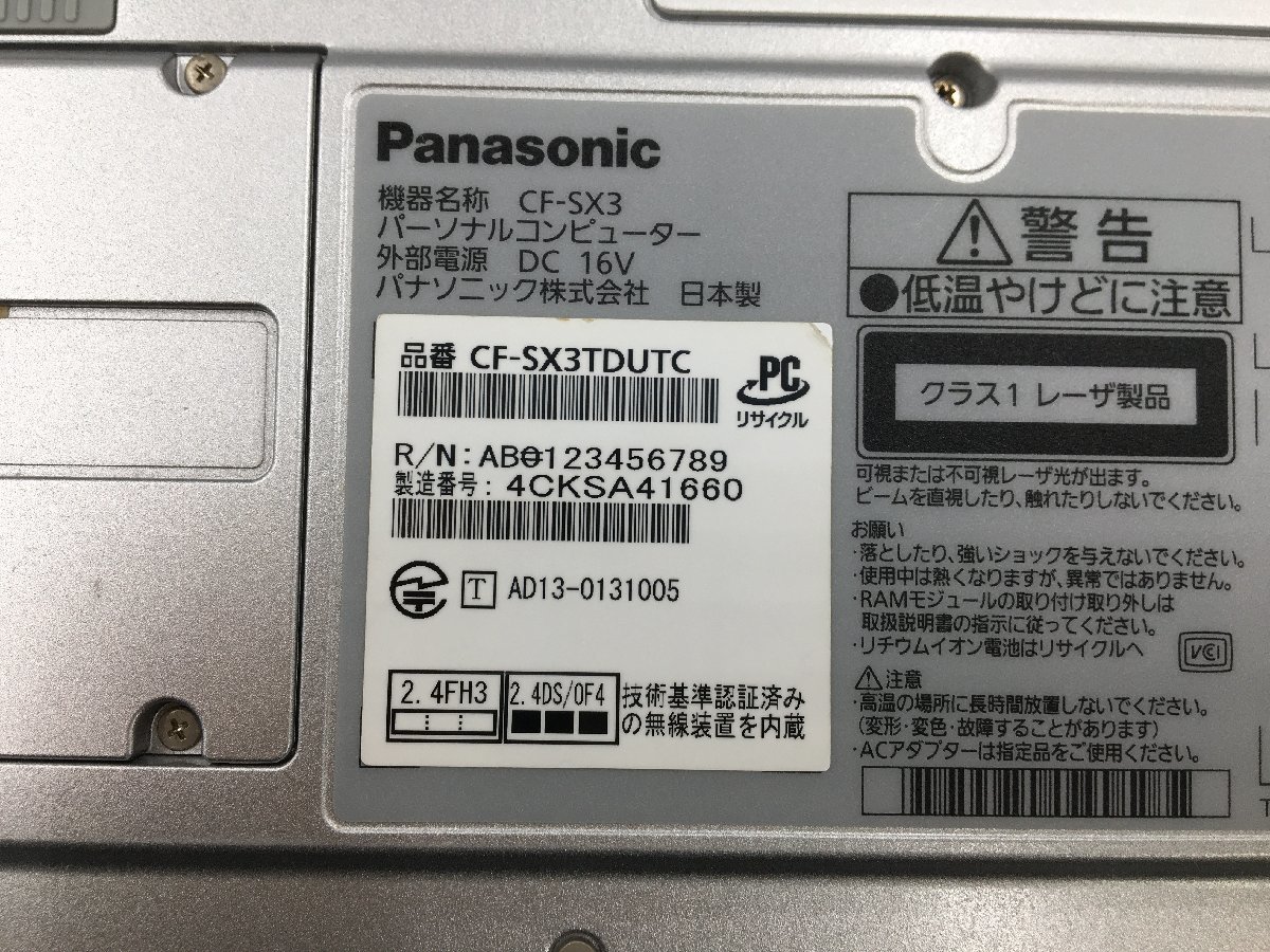 ♪▲【PANASONIC パナソニック】ノートPC/Core i7 4500U(第4世代)/HDD 750GB CF-SX3 Blanccoにて消去済み 1123 N 22_画像7