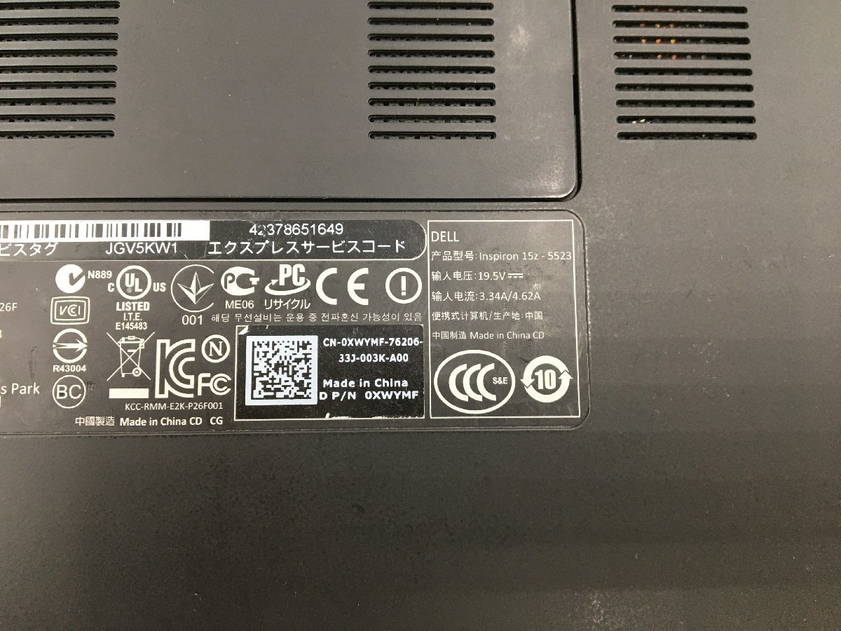 ♪▲【DELL】ノートPC/Core i3 3227U(第3世代)/HDD 500GB Inspiron 5523 Blanccoにて消去済み 1124 N 22_画像7