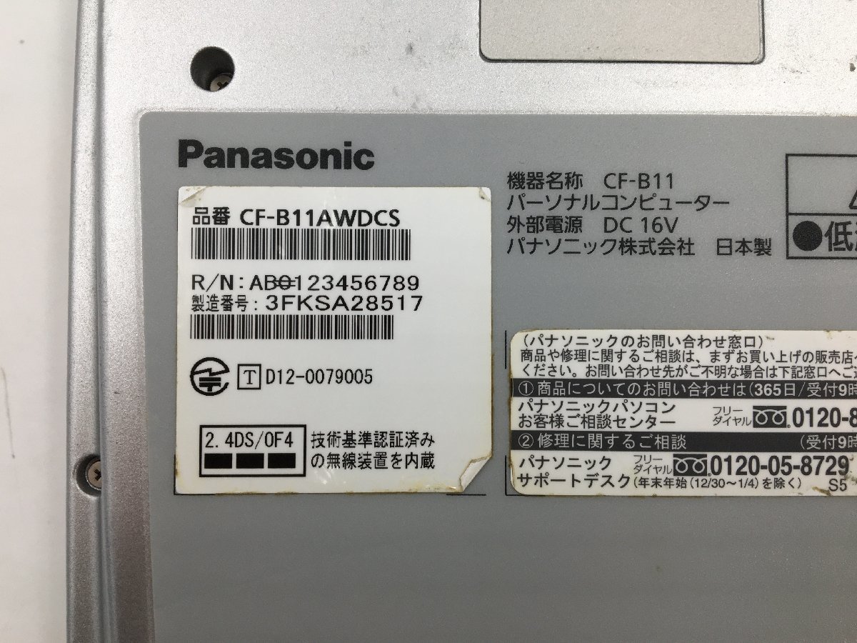 ♪▲【PANASONIC パナソニック】ノートPC/Core i5 3340M(第3世代)/HDD 320GB CF-B11AWDCS Blanccoにて消去済み 1128 N 22_画像7