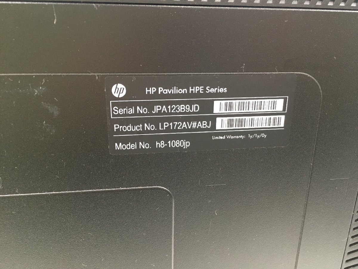 ♪▲【HP エイチピー】デスクトップPC/Core i7 2600(第2世代)/HDD 1000GB h8-1080jp Blanccoにて消去済み 1128 D 22_画像6