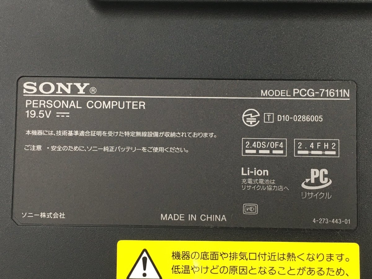 ♪▲【SONY ソニー】ノートPC/Core i5 2410M(第2世代)/HDD 500GB VPCCB19FJ Blanccoにて消去済み 1129 N 22_画像7