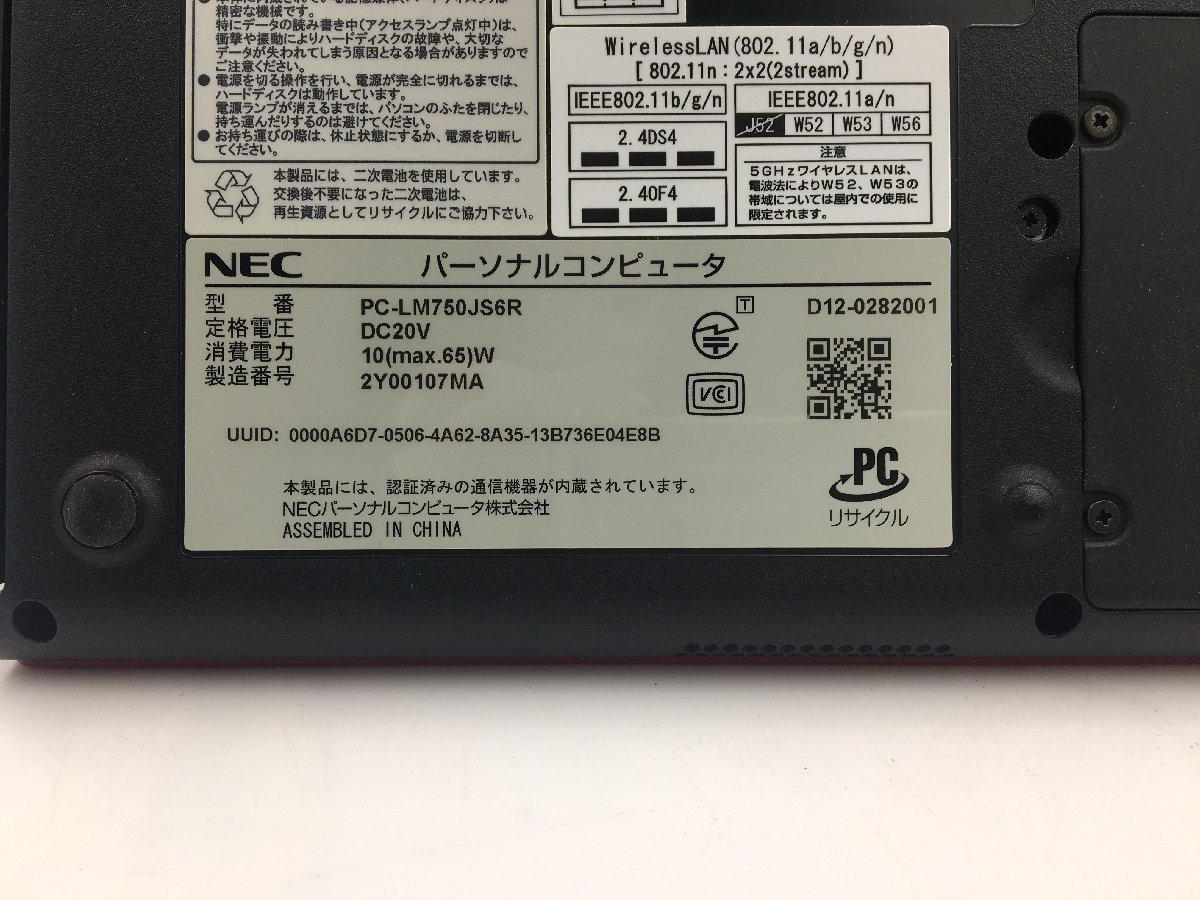 ♪▲【NEC エヌイーシー】ノートPC/Core i7 3517U(第3世代)/HDD 1000GB PC-LM750JS6R Blanccoにて消去済み 1130 N 22_画像7