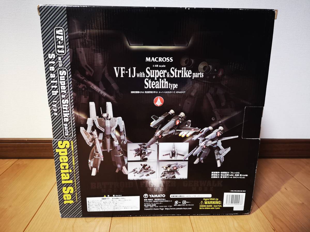 やまと 超時空要塞 マクロス 1/48 完全変形版 未使用 VF-1J スーパー＆ストライクパーツ ステルスタイプ スペシャルセット MACROSS W.A.I._画像2